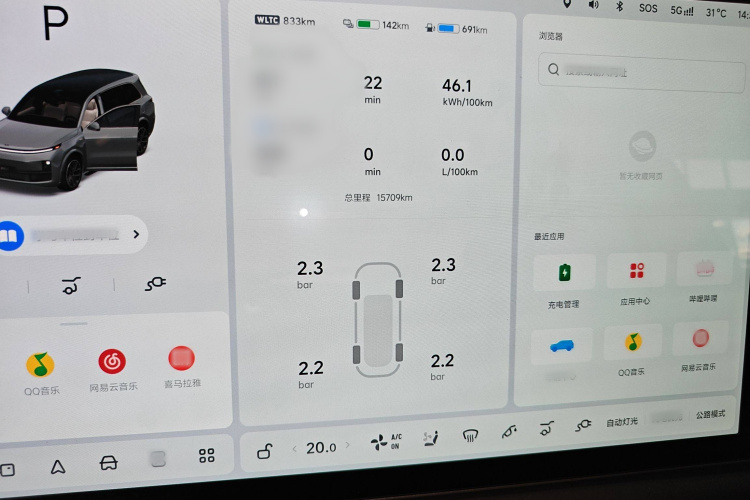 理想汽车 理想L9 2024款 Ultra局部细节14
