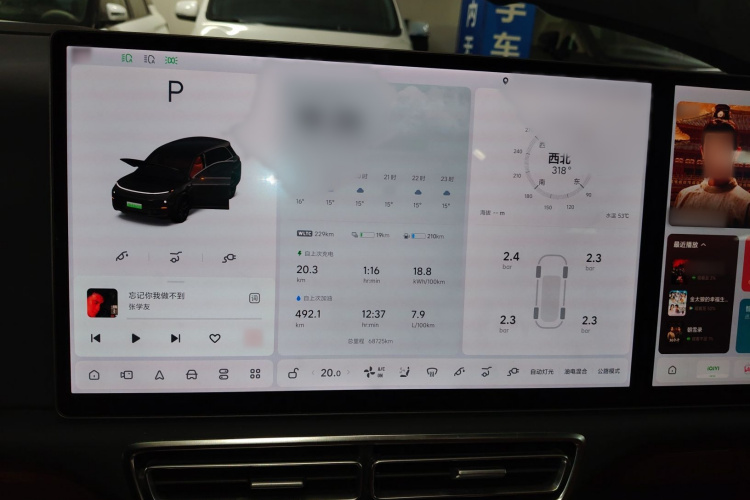 理想汽车 理想L8 2023款 Pro局部细节14