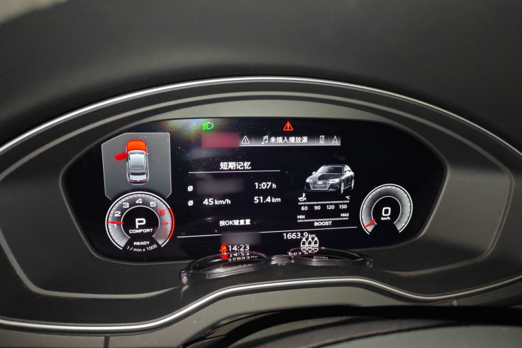 奥迪Q5L 2022款 改款 40T 豪华动感型局部细节14