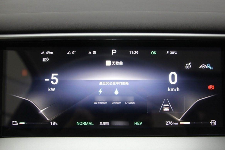 腾势D9 2024款 DM-i 980 四驱尊荣型局部细节14