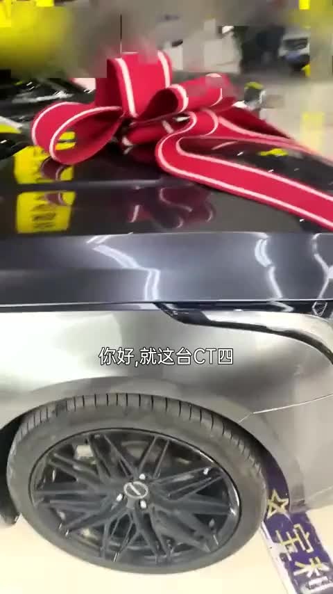 凯迪拉克CT4 2021款 28T 风尚型讲解2