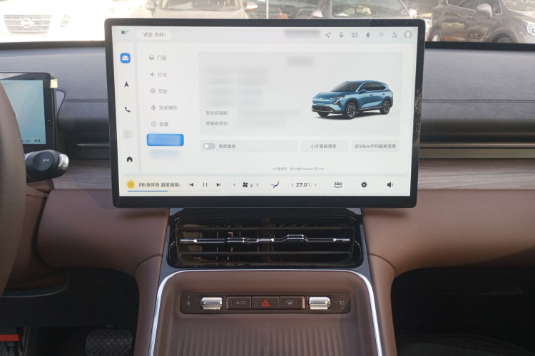 五菱汽车 五菱星光S 2024款 130km 旗舰型局部细节16