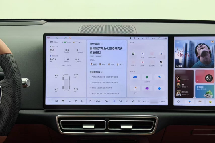 理想汽车 理想L6 2025款 Pro 智能焕新版中控内饰7005