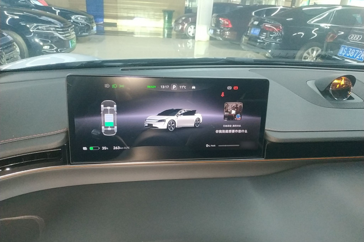 鸿蒙智行 智界S7 2024款 Ultra 四驱旗舰版局部细节14