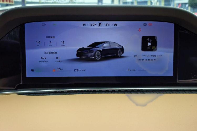 鸿蒙智行 享界S9 2025款 增程 Ultra局部细节14