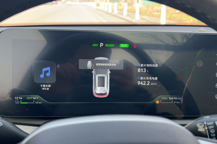 江淮汽车 江淮QX PHEV 2023款 120km 劲享版局部细节14