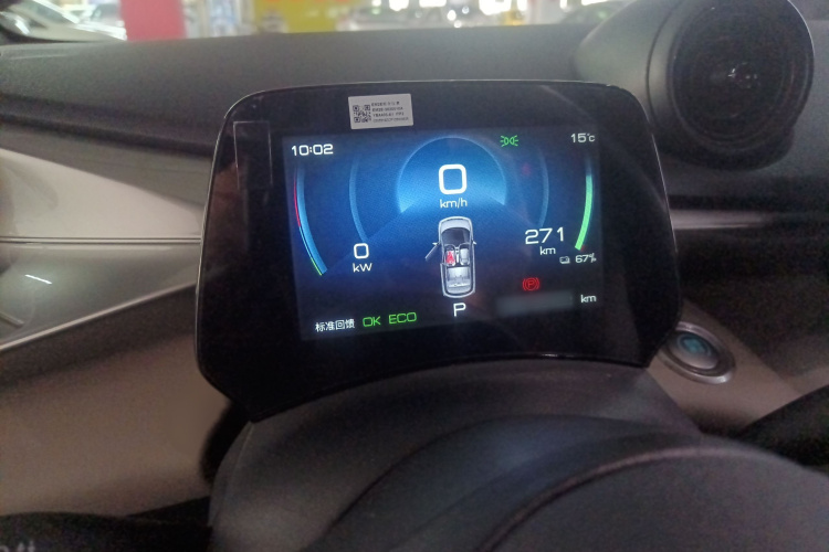 比亚迪 海豚 2023款 420km 自由版局部细节14