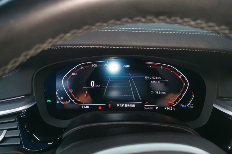 宝马5系 2023款 改款 530Li 领先型 M运动套装局部细节14