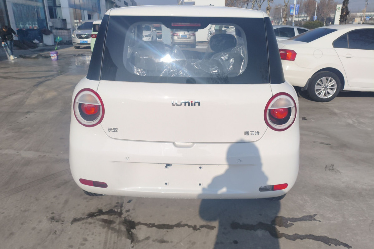 长安启源 长安Lumin 2025款 205km 香沁款车身外观6