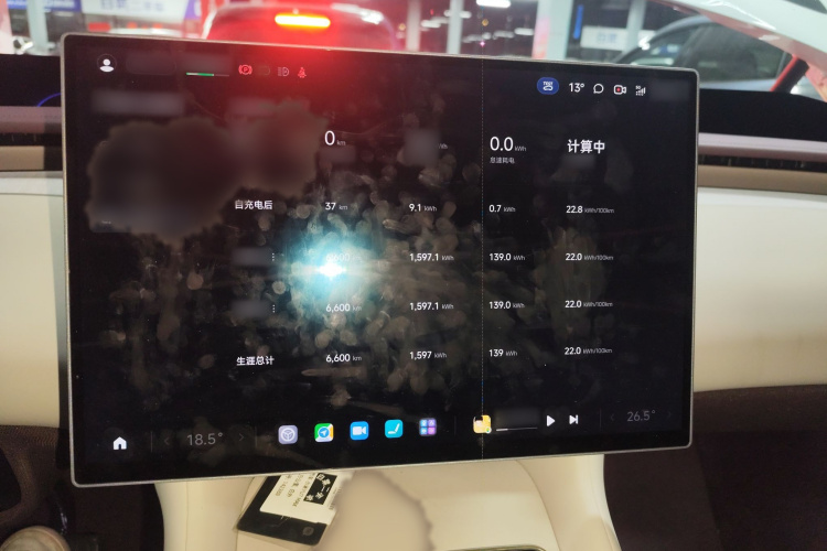 小米汽车 小米YU7 2025款 超长续航高性能四驱Max版局部细节16