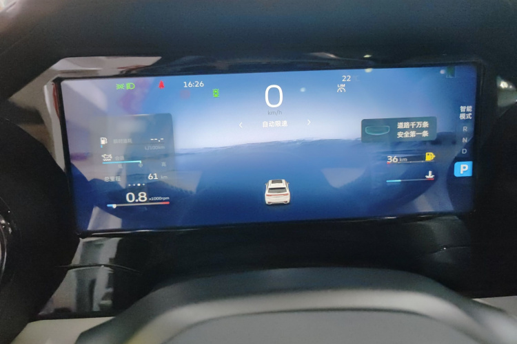 吉利汽车 星越L 2024款 2.0TD DCT EVO两驱尊贵型局部细节14