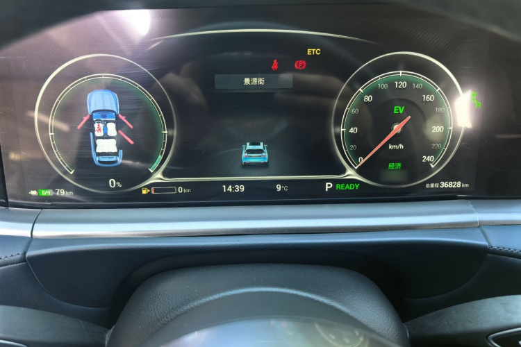 岚图汽车 岚图FREE 2021款 四驱标准增程专属豪华套装中控内饰7008