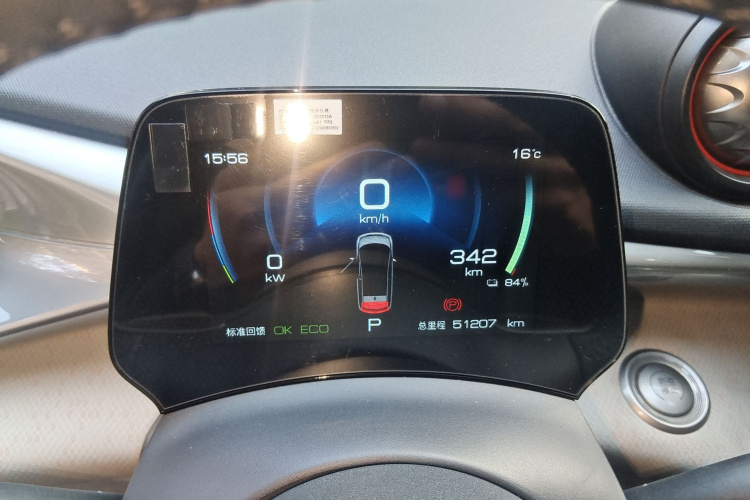 比亚迪 海豚 2021款 405km 时尚版局部细节14