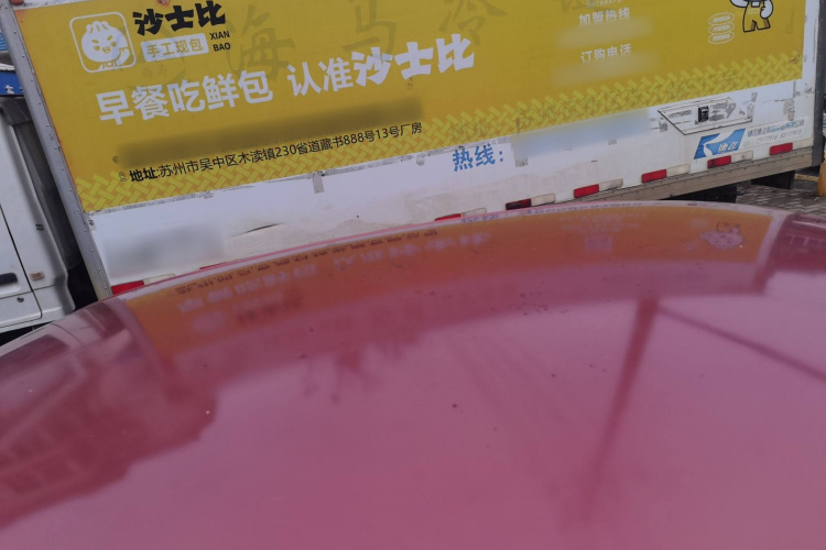 雪铁龙 爱丽舍 2014款 1.6L 手动时尚型局部细节57