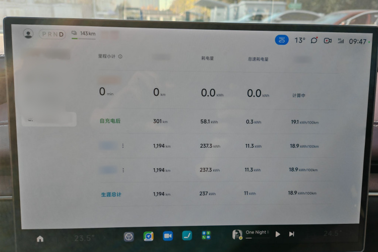 小米汽车 小米SU7 2024款 后驱超长续航高阶智驾Pro版中控内饰7010