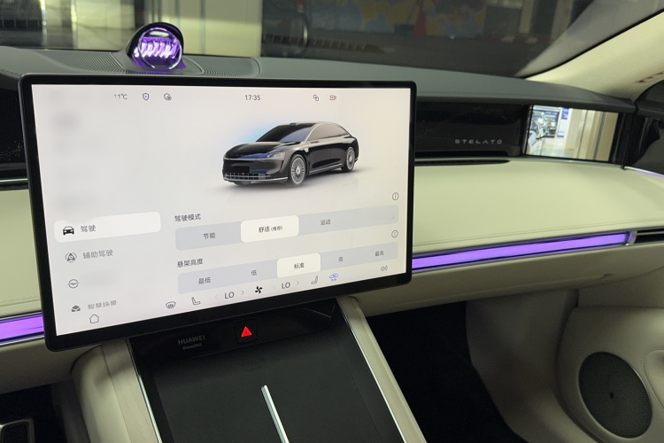 鸿蒙智行 享界S9 2025款 增程 Ultra局部细节9001