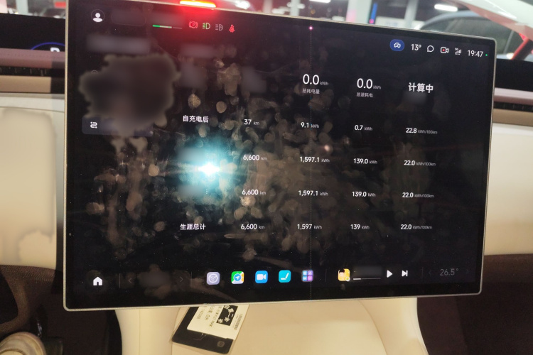 小米汽车 小米YU7 2025款 超长续航高性能四驱Max版局部细节14