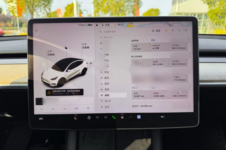 特斯拉 Model Y 2021款 标准续航后驱版局部细节14