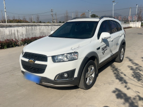 雪佛兰 科帕奇 2015款 2.4L 两驱城市版 5座