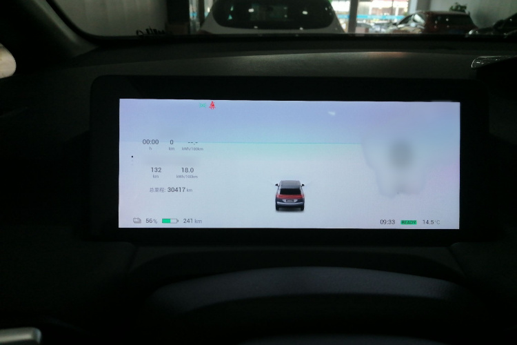 埃安 AION Y 2024款 Younger 星耀版局部细节14