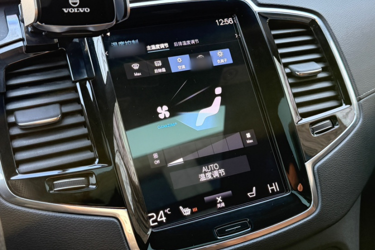 沃尔沃XC90 2022款 B6 智雅豪华版 7座局部细节16