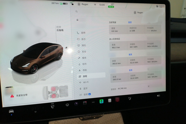 特斯拉 Model 3 2022款 Performance高性能全轮驱动版局部细节14