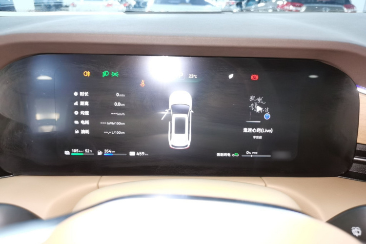 鸿蒙智行 问界M7 2024款 1.5T 后驱Plus版 5座局部细节14