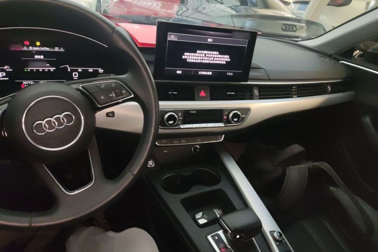 奥迪A5 2021款 Coupe 40 TFSI 时尚动感型中控内饰7002