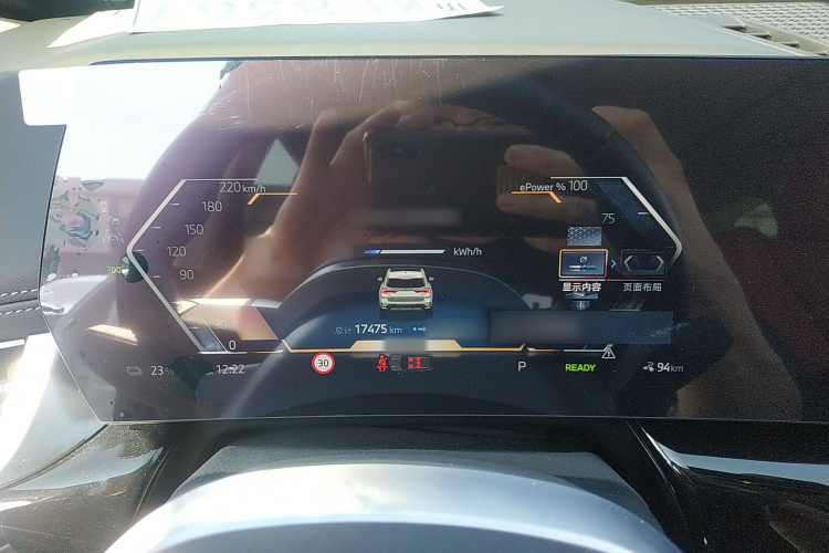 宝马iX1 2023款 eDrive25L X设计套装局部细节14