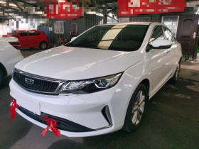 吉利汽车 帝豪GL 2020款 1.4T CVT豪华型