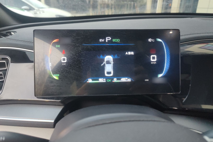 比亚迪 秦PLUS 2023款  冠军版 DM-i 120KM超越型局部细节14