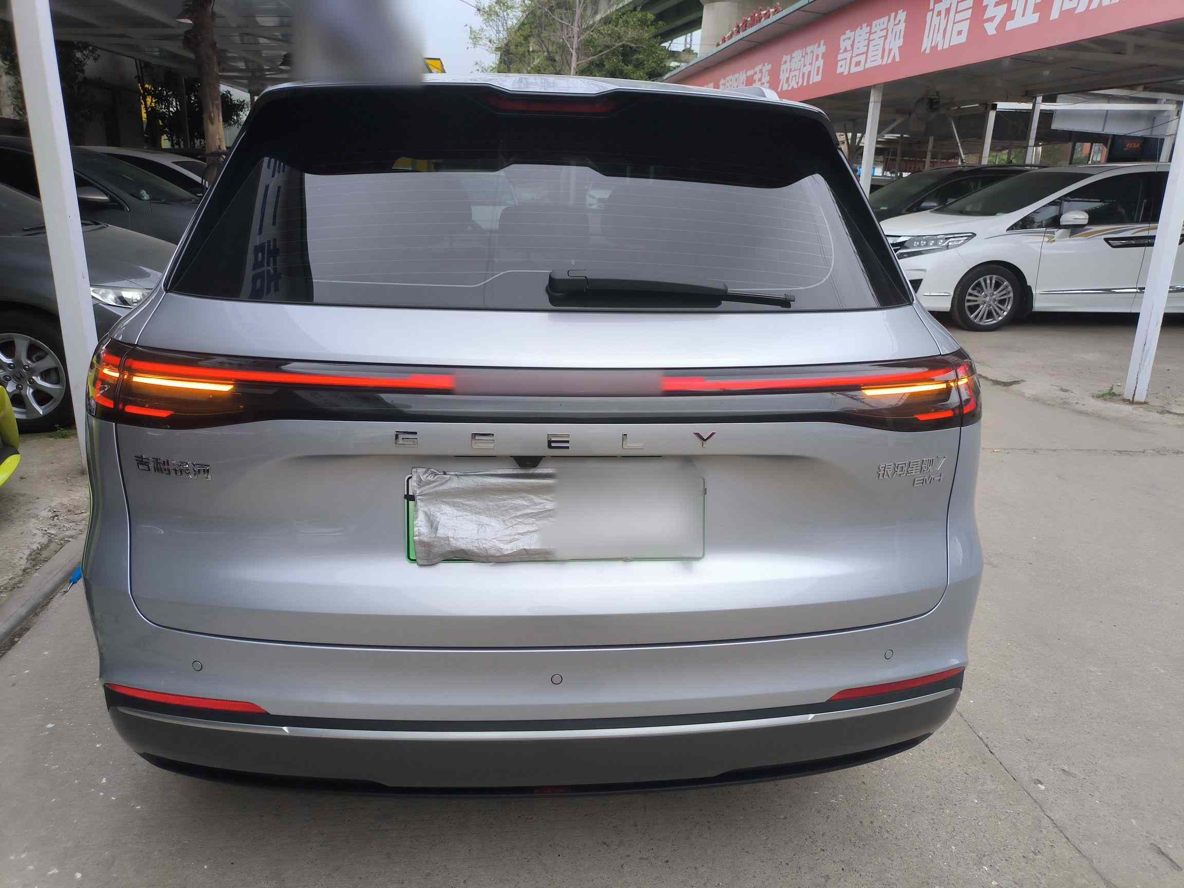 吉利银河 银河星舰7 EM-i 2025款 120km 探索+版(3)