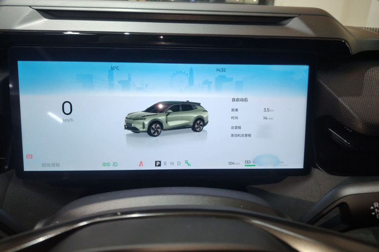 领克08 EM-P 2023款 245km 超长续航Halo局部细节14