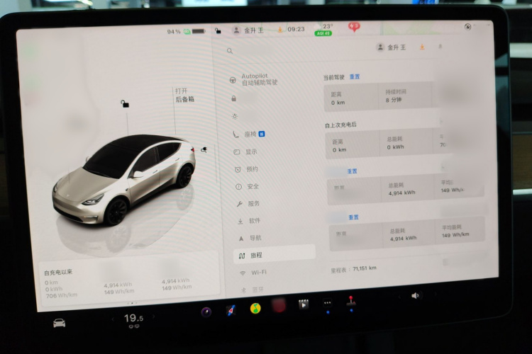 特斯拉 Model Y 2022款 后轮驱动版局部细节14
