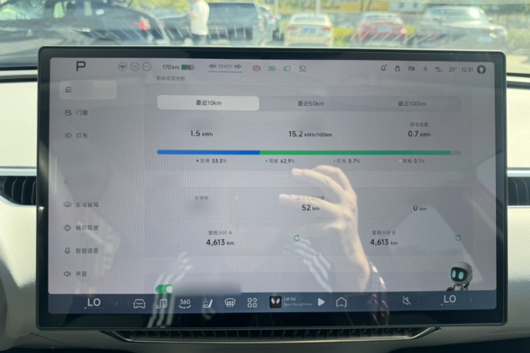 小鹏MONA M03 2024款 620 超长续航局部细节14