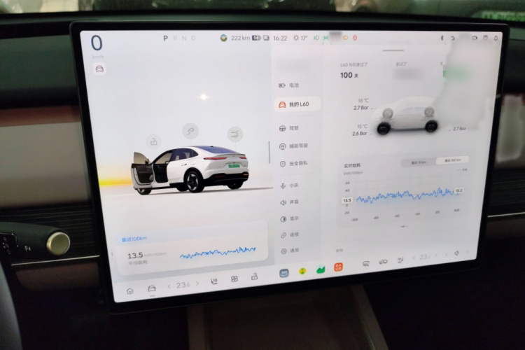 乐道L60 2024款 60kWh 后驱版局部细节14
