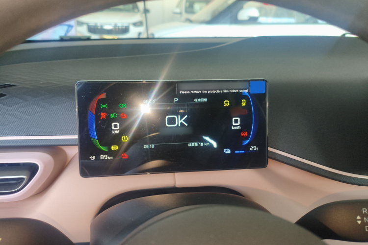 比亚迪 海鸥 2025款 智驾版 305km 活力版局部细节14