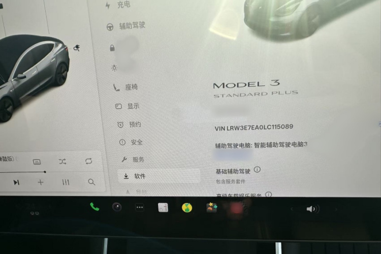 特斯拉 Model 3 2020款 标准续航后驱升级版局部细节14