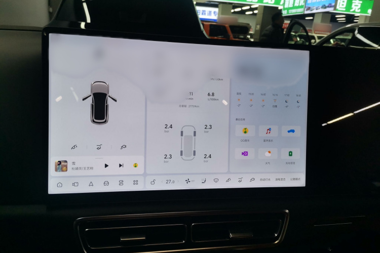 理想汽车 理想L7 2024款 Ultra局部细节14