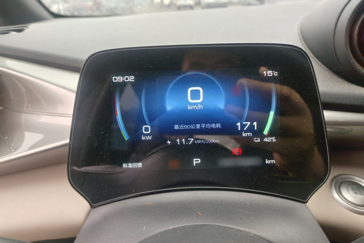 比亚迪 海豚 2021款 405km 时尚版局部细节14