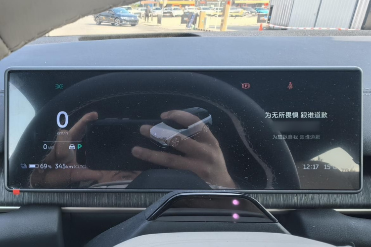 蔚来ES6 2024款 75kWh中控内饰7007