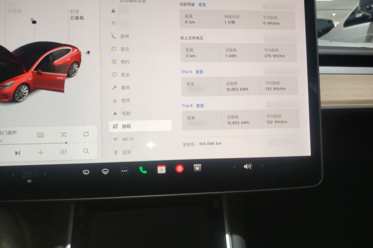 特斯拉 Model 3 2020款 标准续航后驱升级版局部细节14