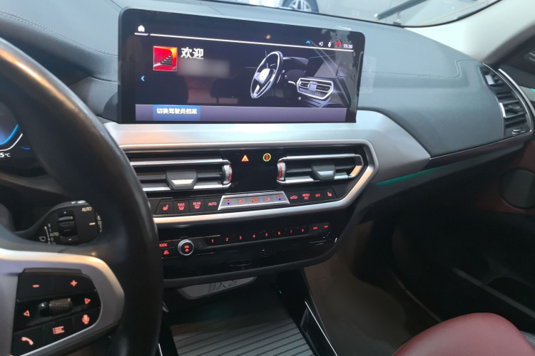 宝马iX3 2022款 创领型中控内饰7003