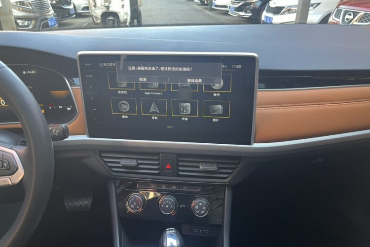 大众 宝来 2023款 200TSI DSG智行版局部细节9007