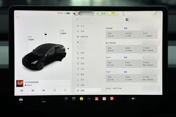 特斯拉 Model Y 2021款 标准续航后驱版局部细节16