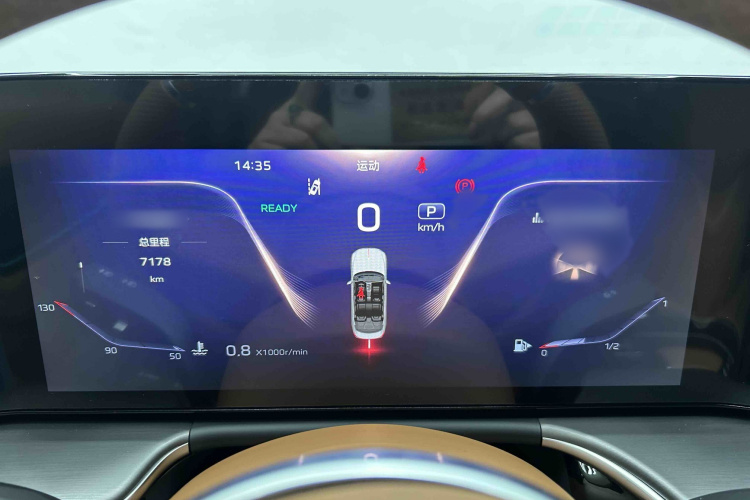 红旗H9 2024款 2.0T 旗享 私享风尚版中控内饰7003