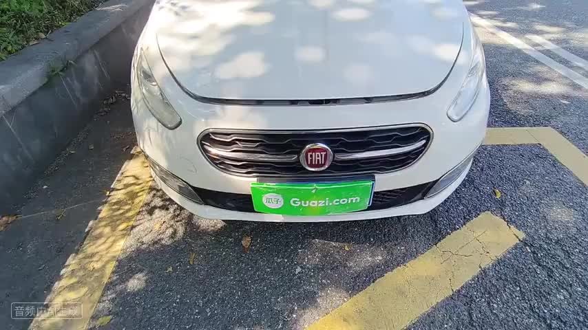 菲亚特 菲翔 2017款 1.4T 自动劲享版检测视频1