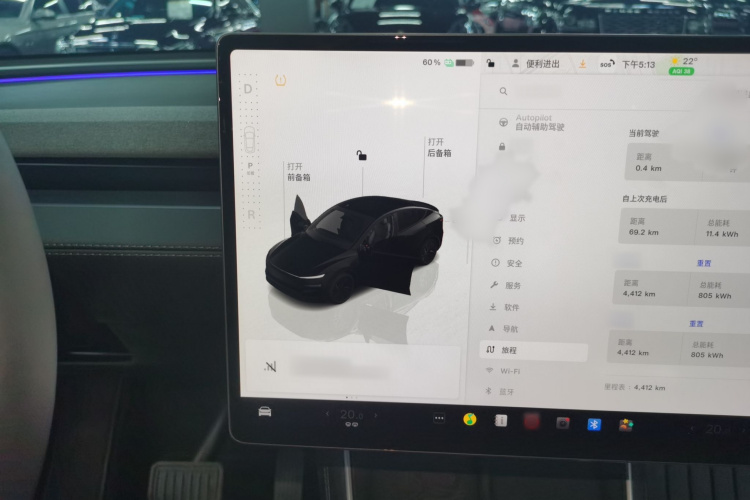 特斯拉 Model Y 2025款 后轮驱动版局部细节18