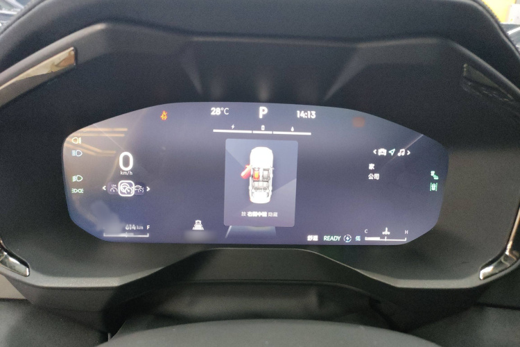 领克01 2023款 1.5TD EM-F PM局部细节14