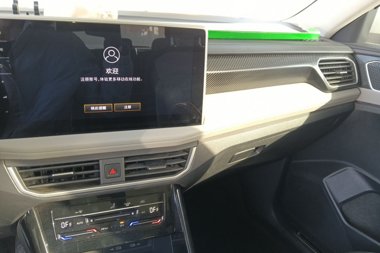 大众 探岳 2023款 300TSI 两驱豪华Plus进阶版中控内饰12
